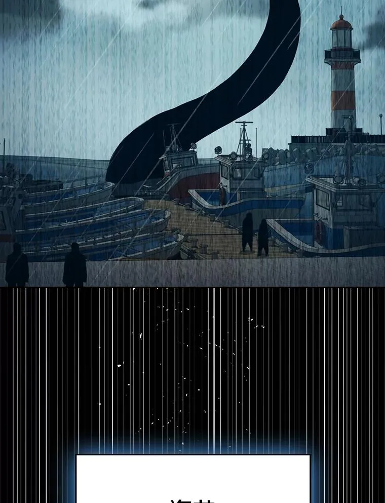 86.当灾难来临前 第90页