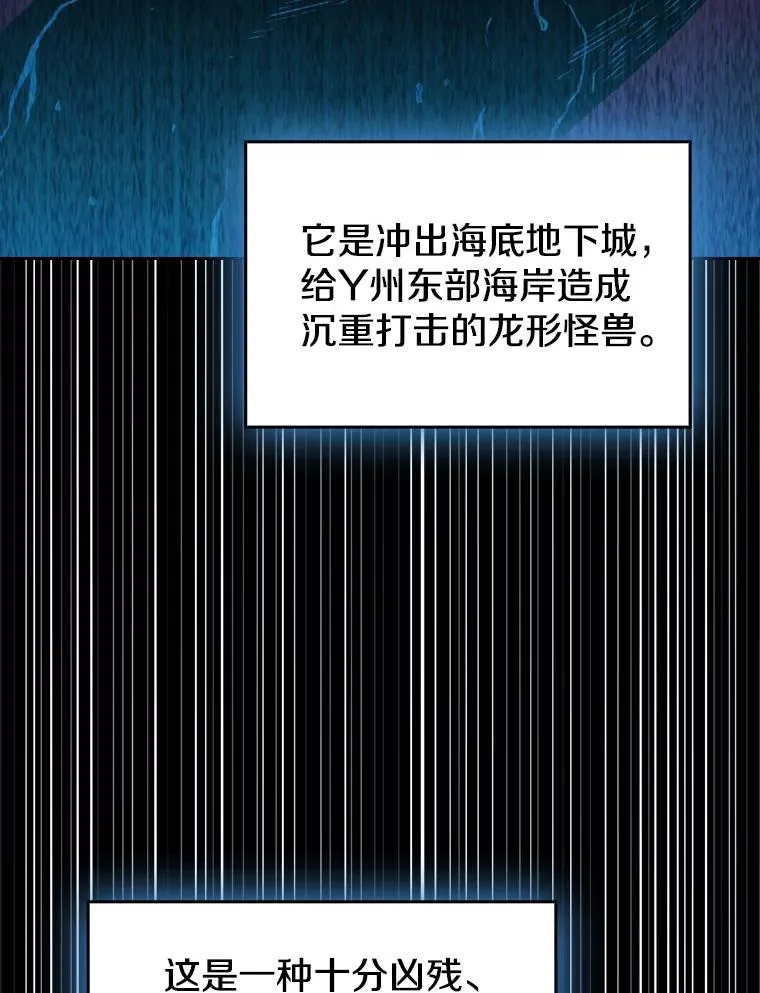 86.当灾难来临前 第92页