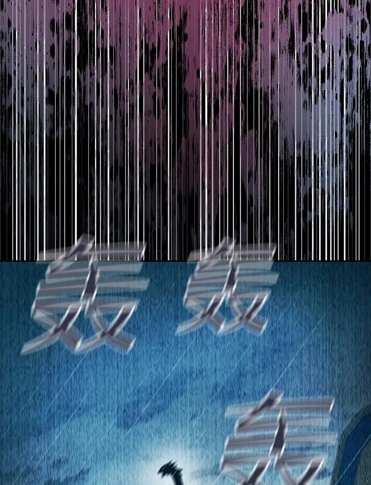 86.当灾难来临前 第98页