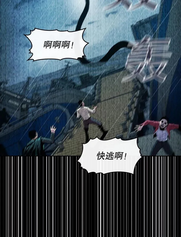 86.当灾难来临前 第99页