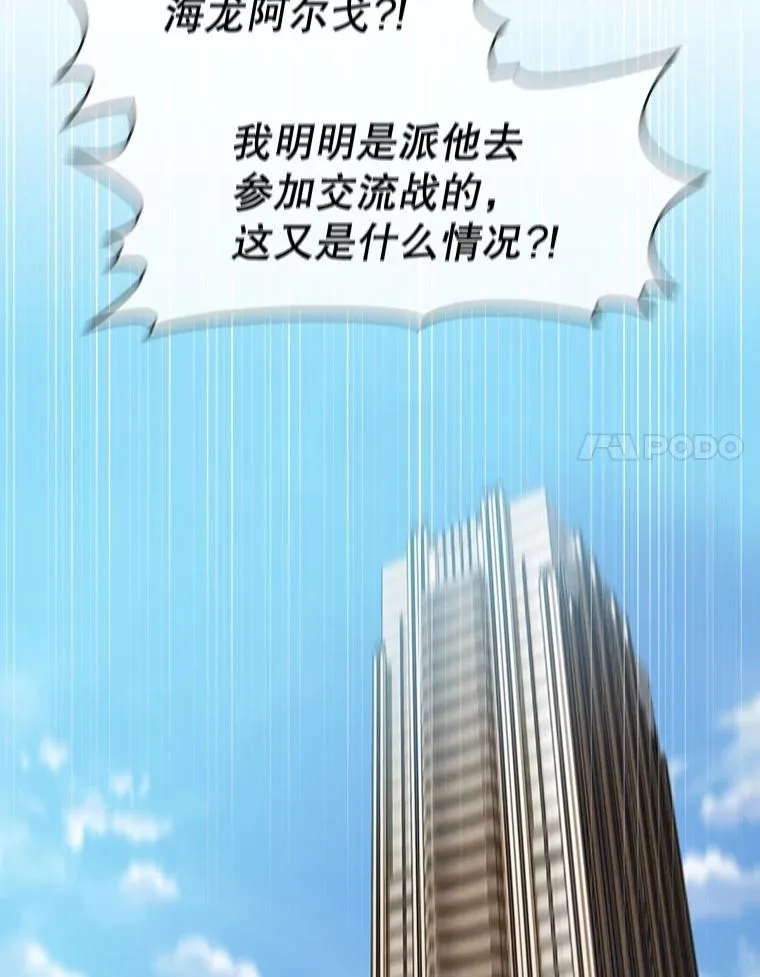 86.当灾难来临前 第107页