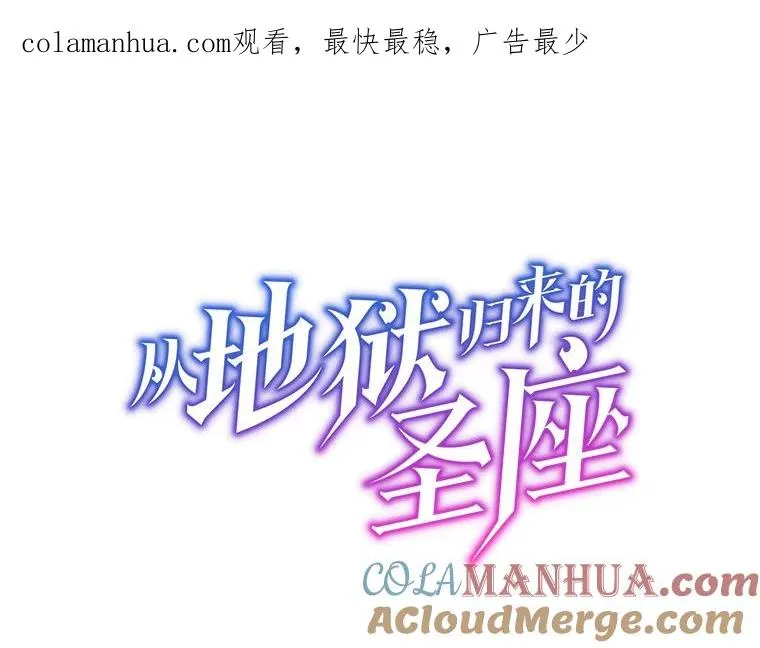 87.交流战 第1页