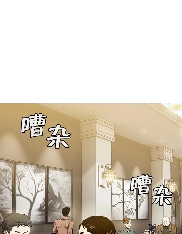 87.交流战 第3页