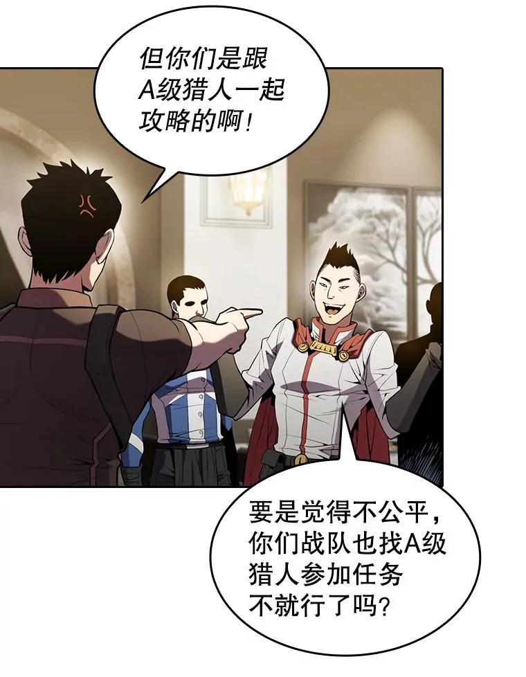 87.交流战 第6页
