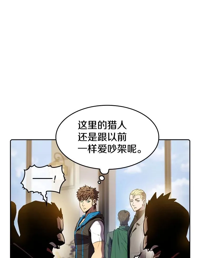 87.交流战 第7页