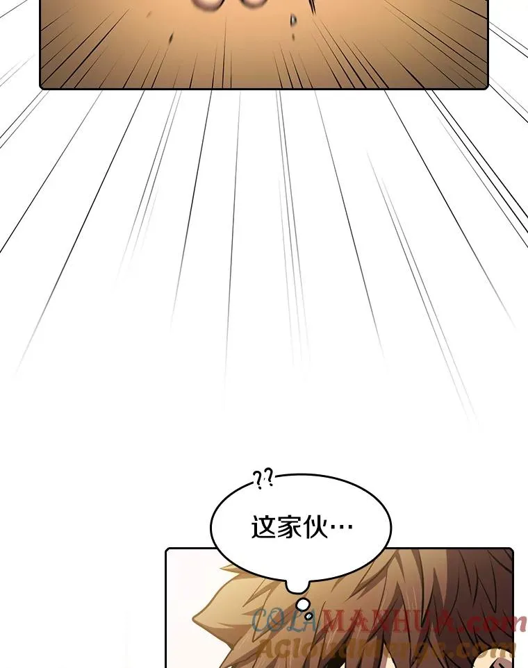 87.交流战 第17页