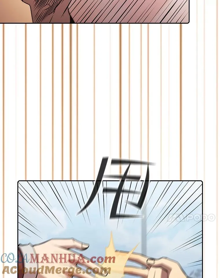 87.交流战 第21页
