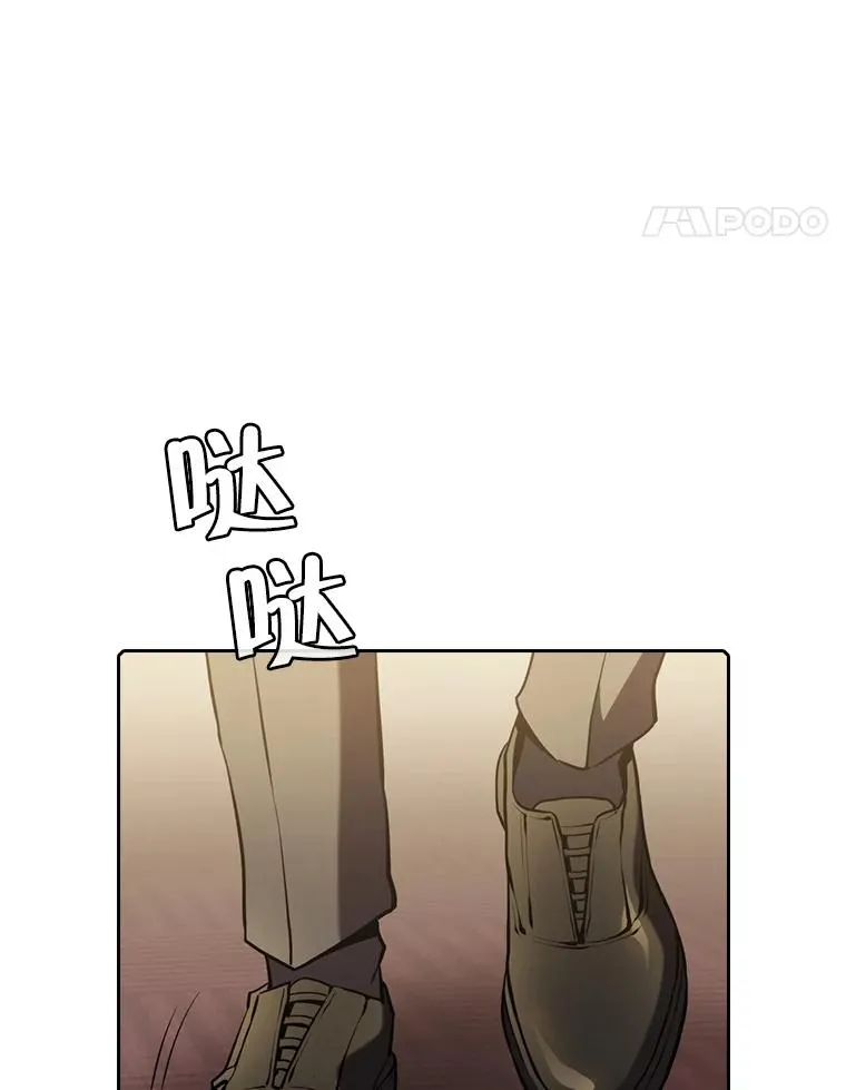 87.交流战 第35页