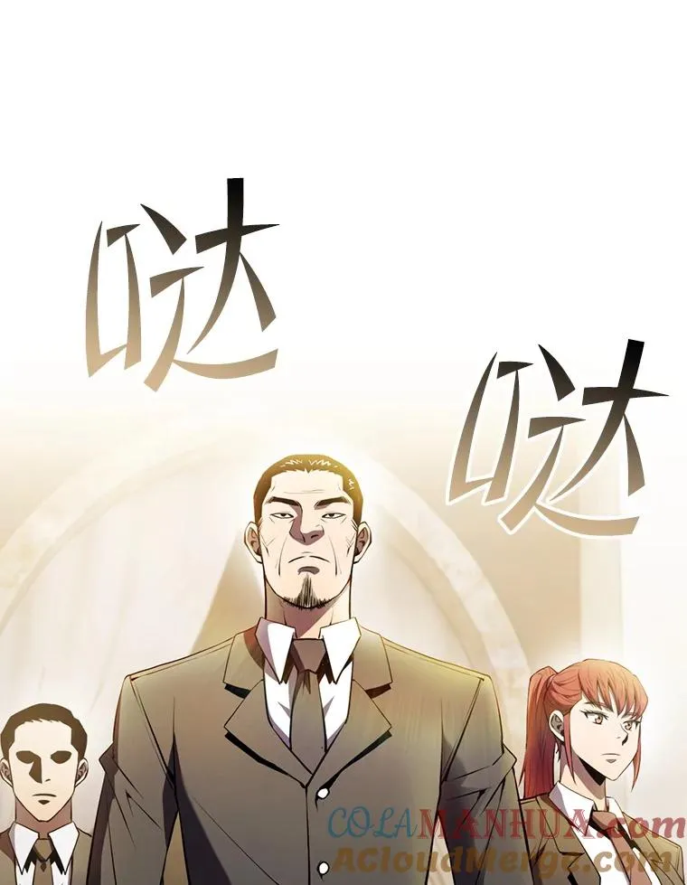 87.交流战 第37页