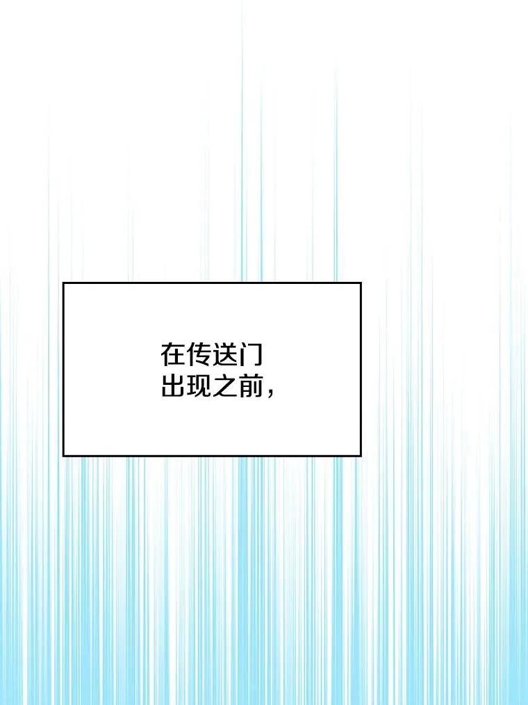 87.交流战 第55页