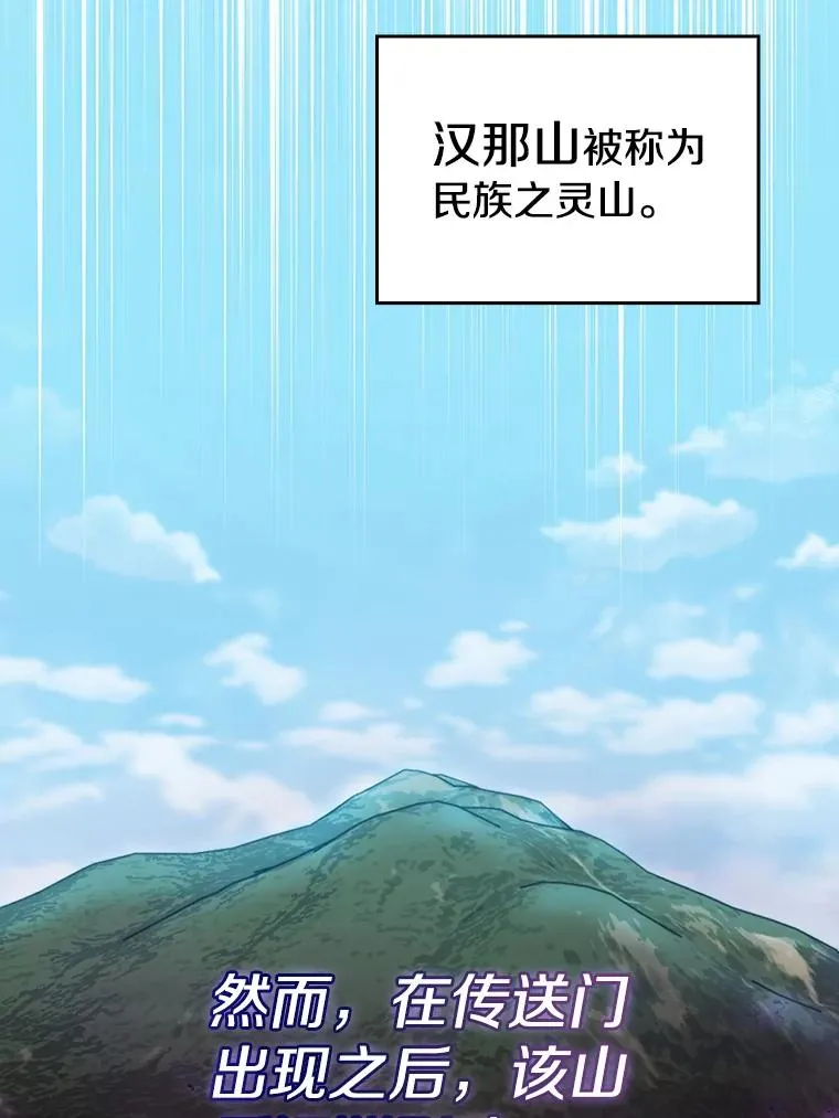 87.交流战 第56页