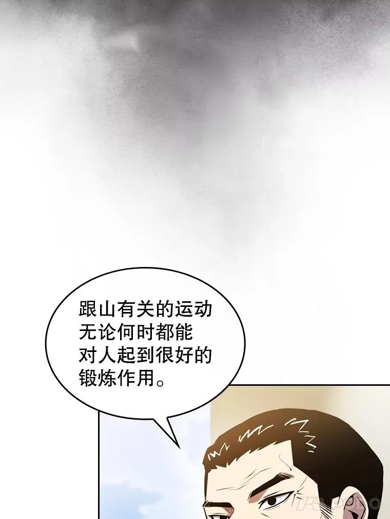 87.交流战 第58页