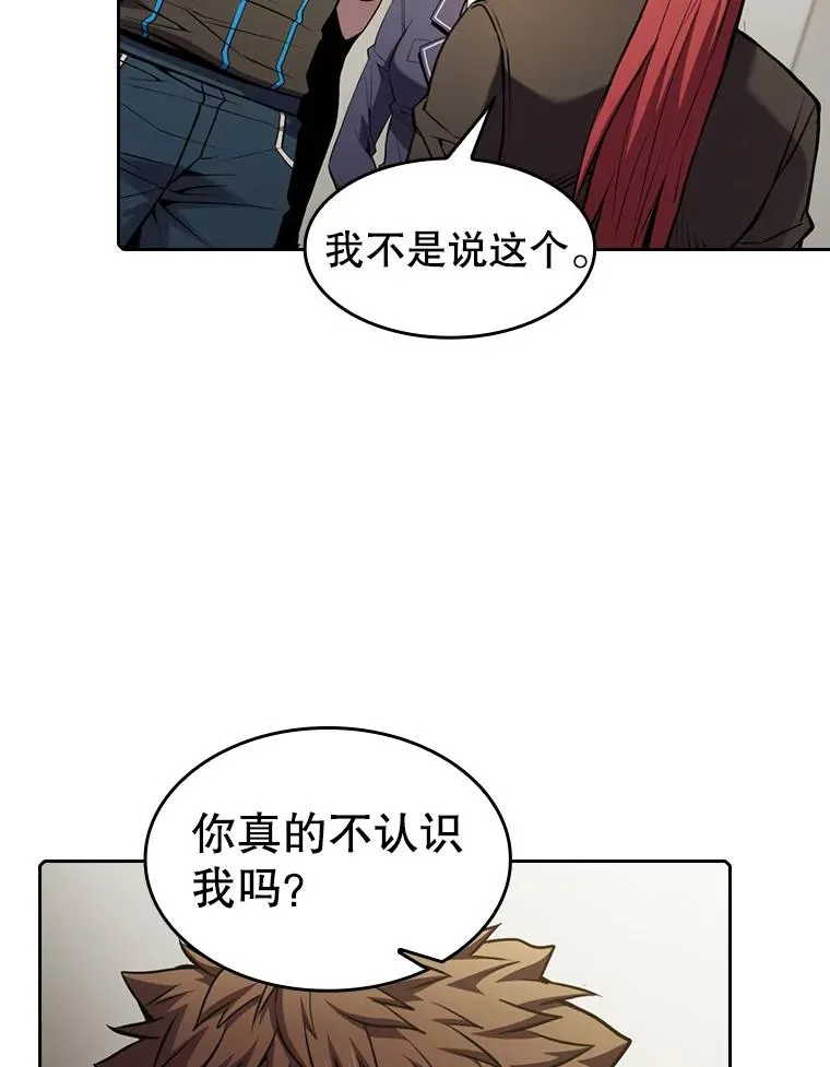 87.交流战 第72页