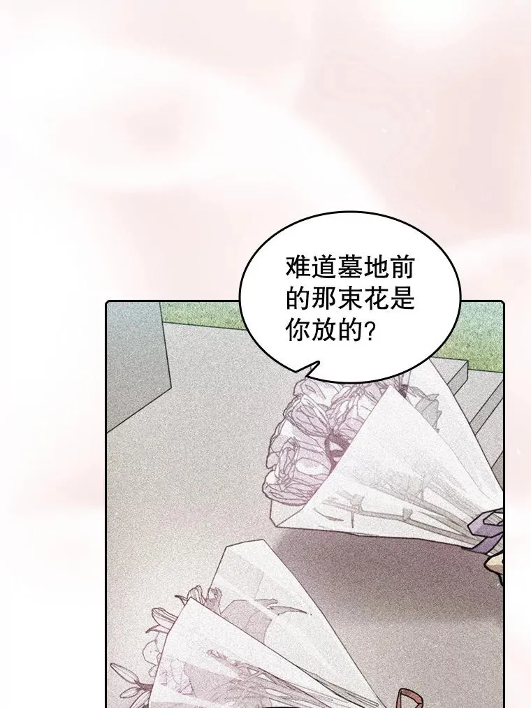 87.交流战 第83页