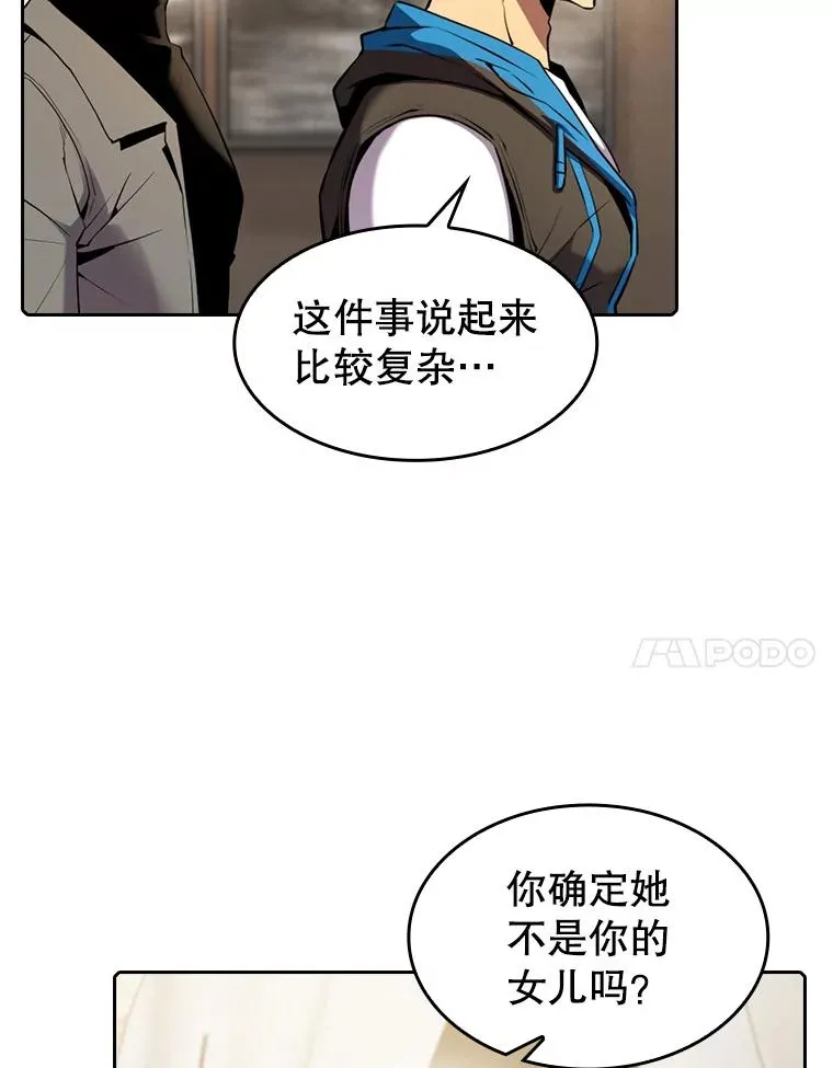 87.交流战 第90页
