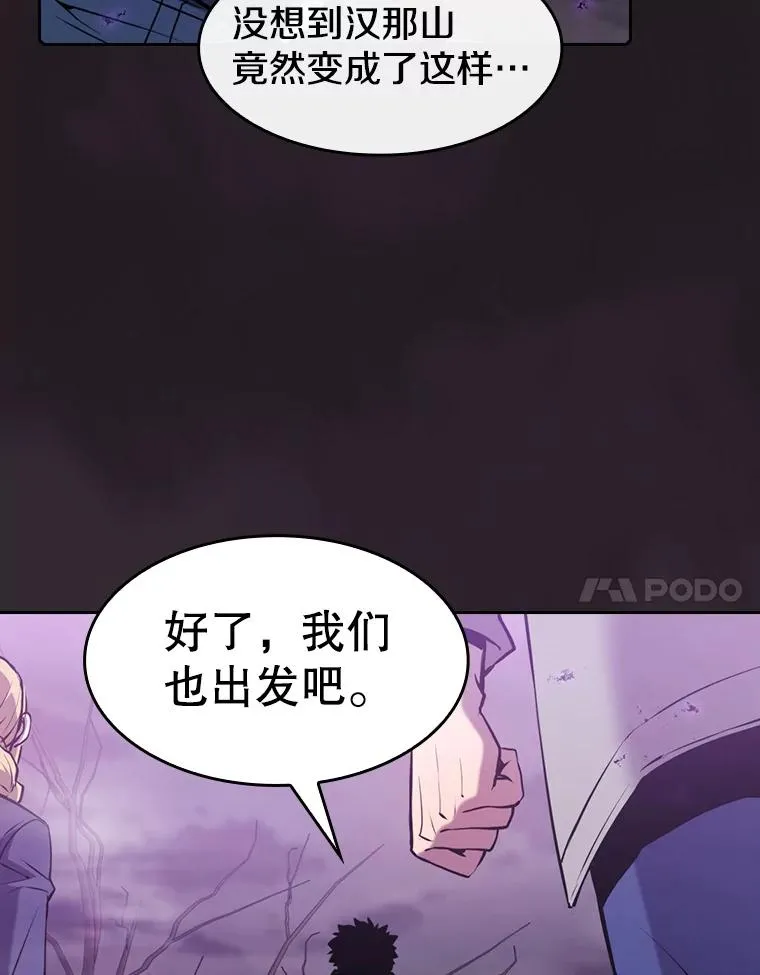 87.交流战 第100页