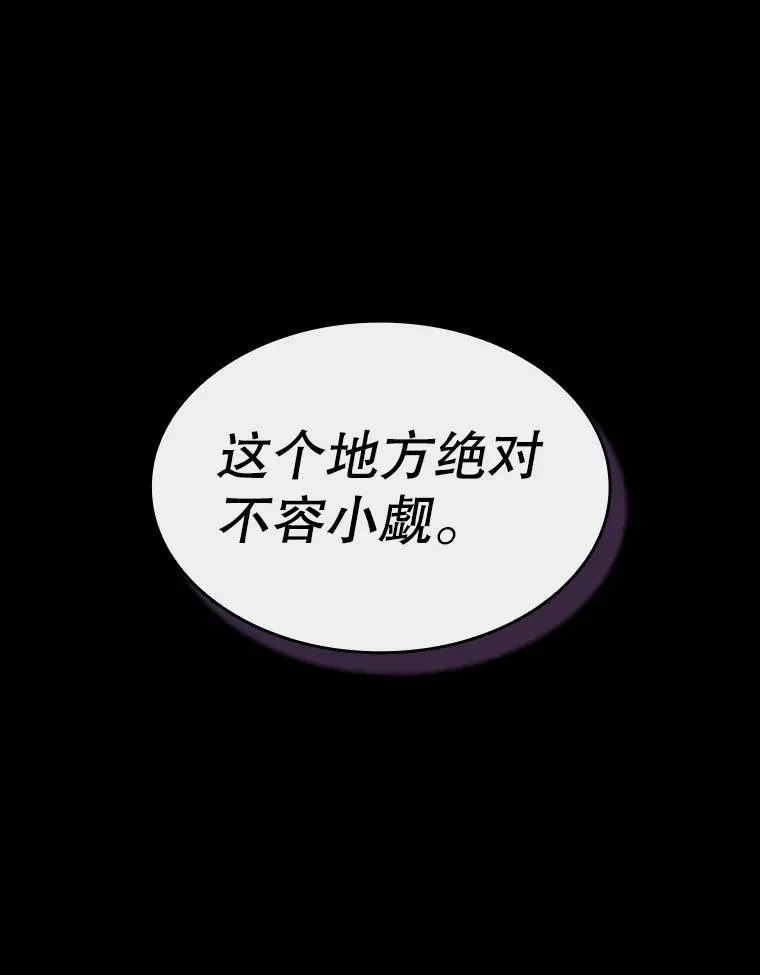 87.交流战 第102页