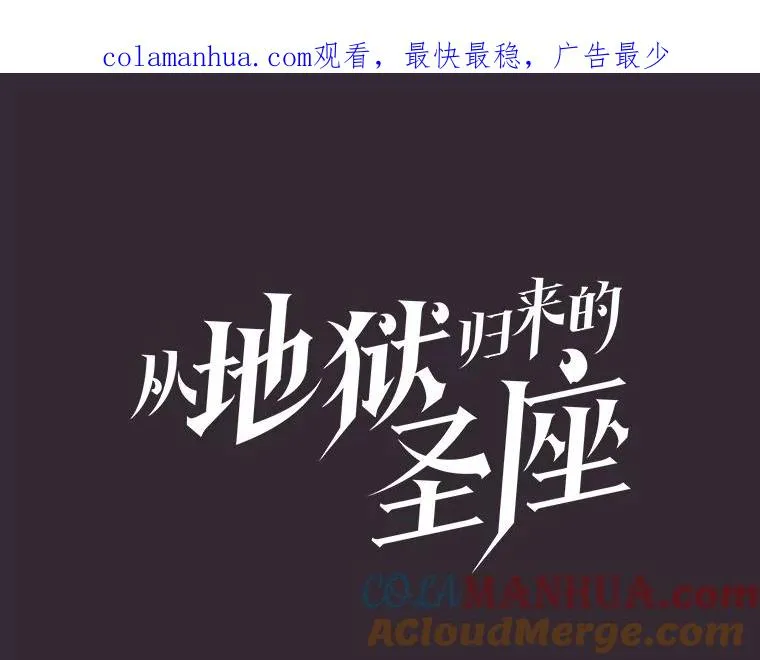 88.爬山 第1页