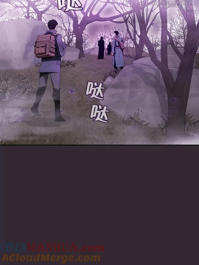 88.爬山 第5页