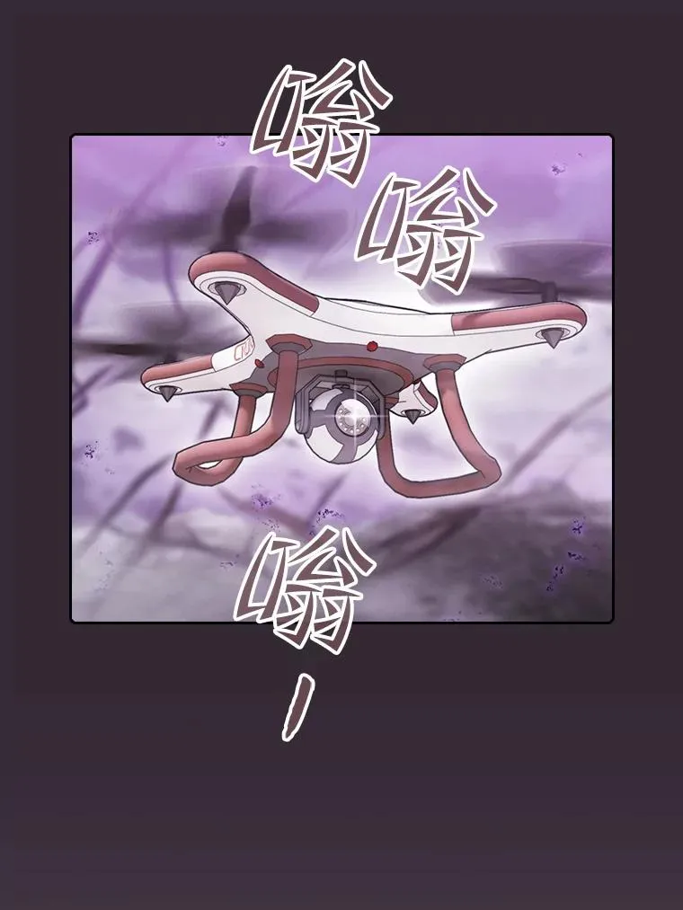88.爬山 第6页