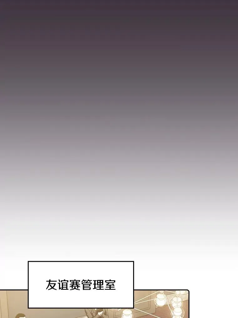88.爬山 第7页