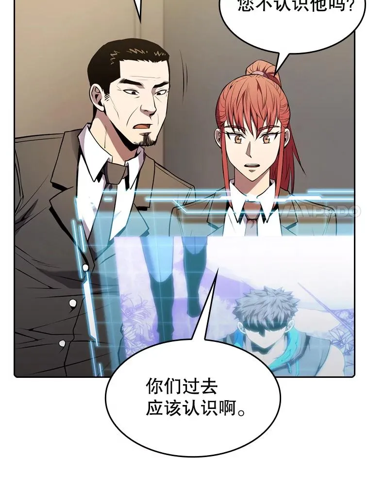 88.爬山 第11页