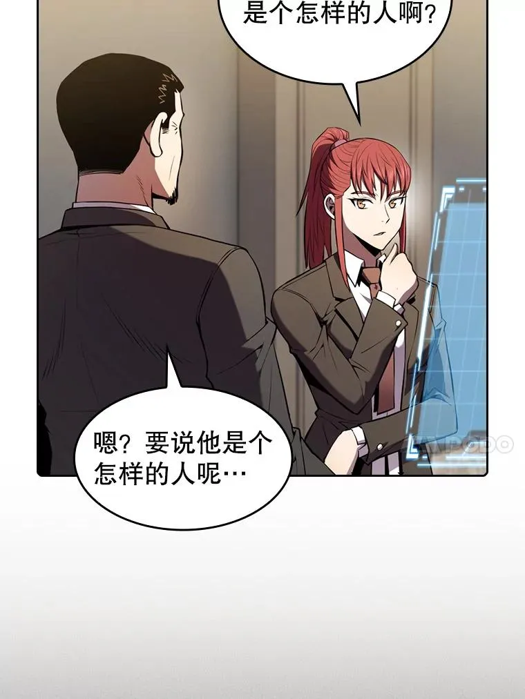 88.爬山 第14页