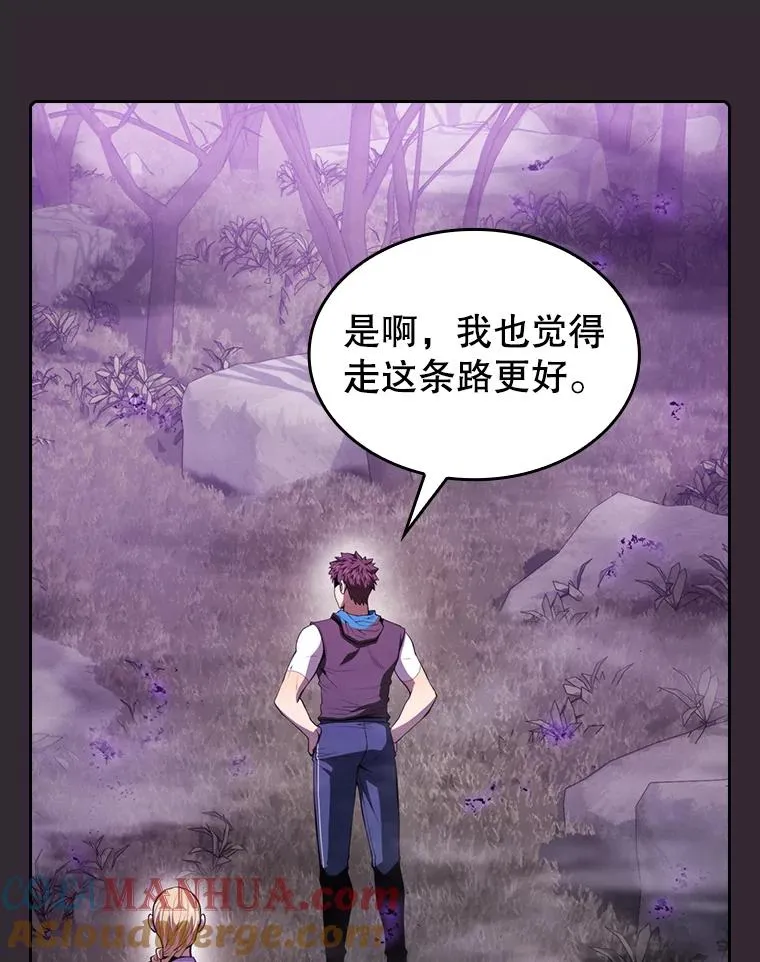 88.爬山 第29页