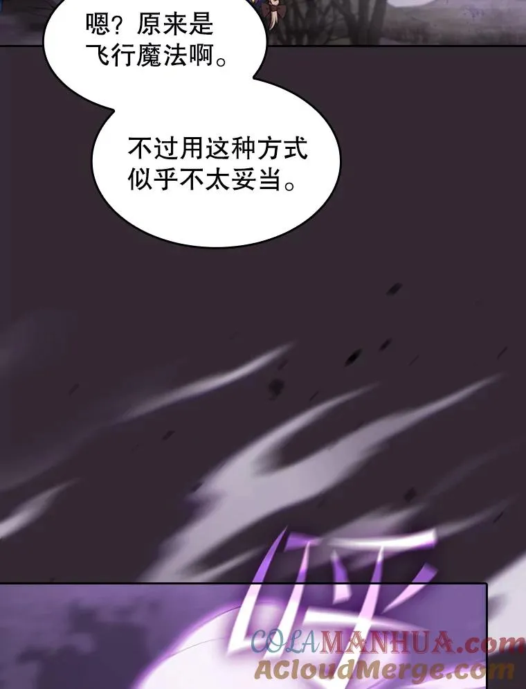 88.爬山 第33页