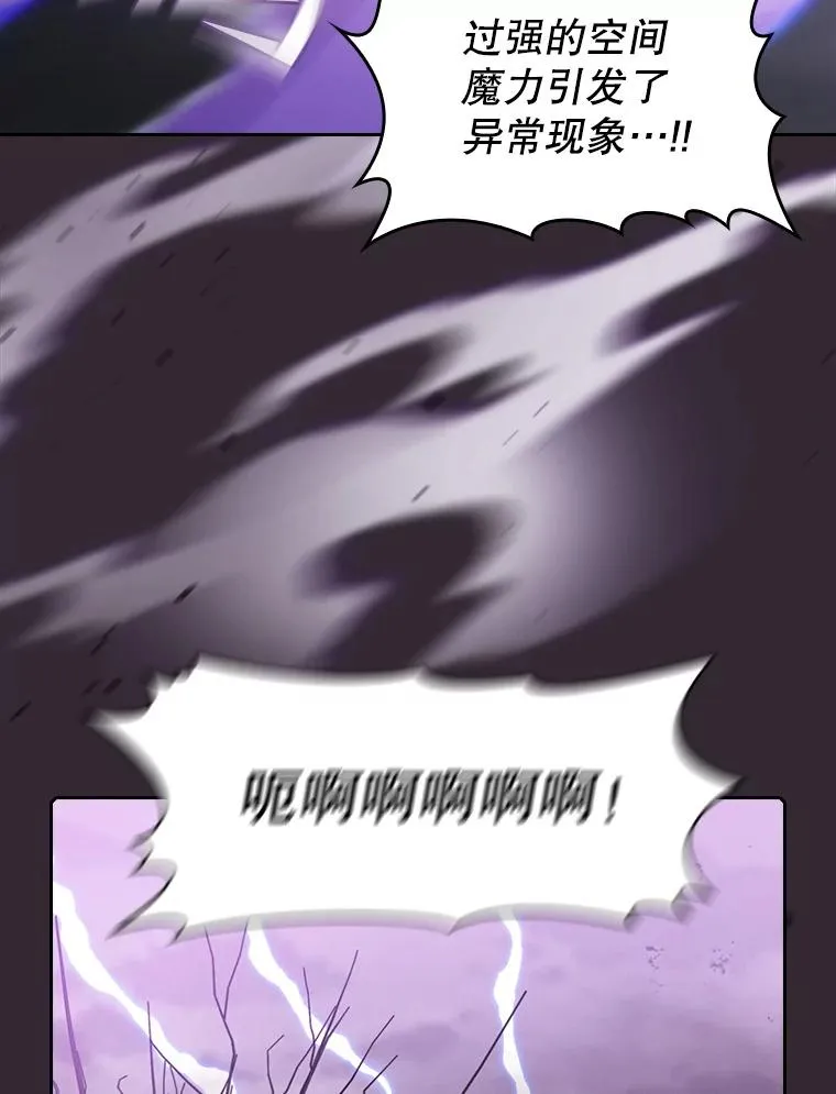 88.爬山 第36页