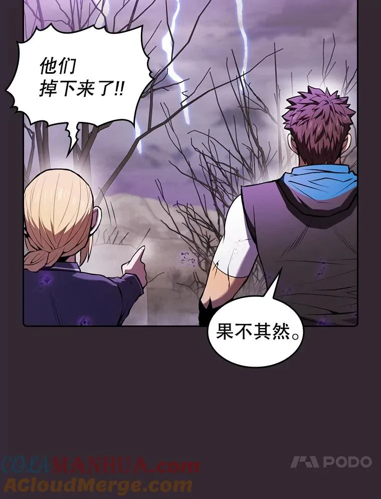 88.爬山 第37页