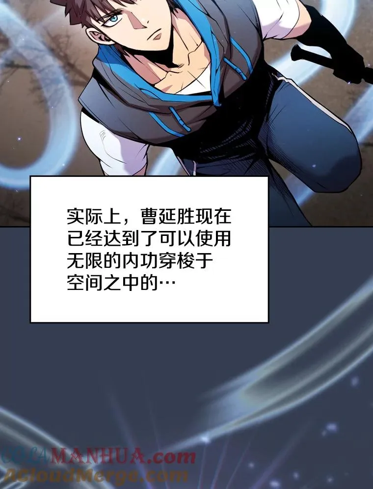 88.爬山 第49页