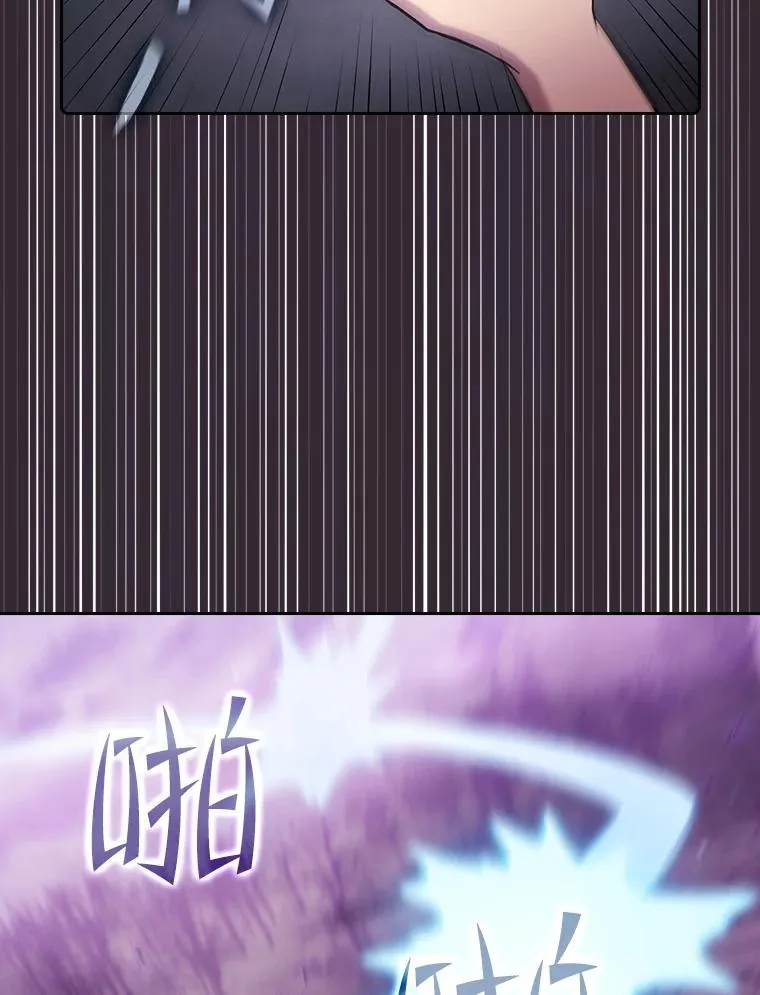 88.爬山 第52页