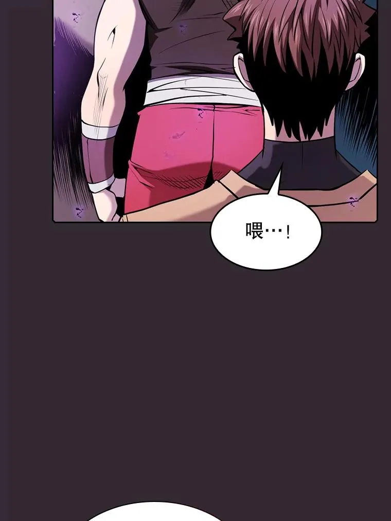 88.爬山 第64页