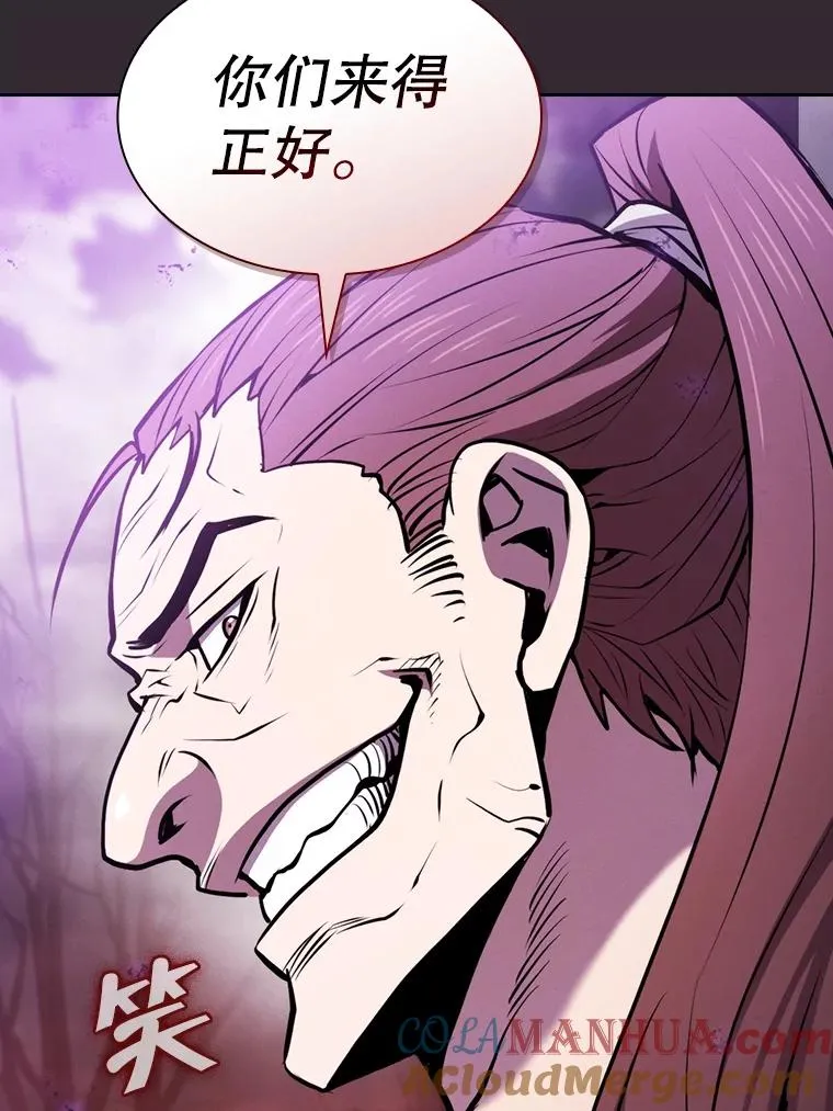 88.爬山 第65页