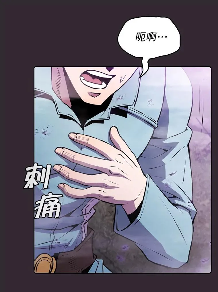 88.爬山 第72页