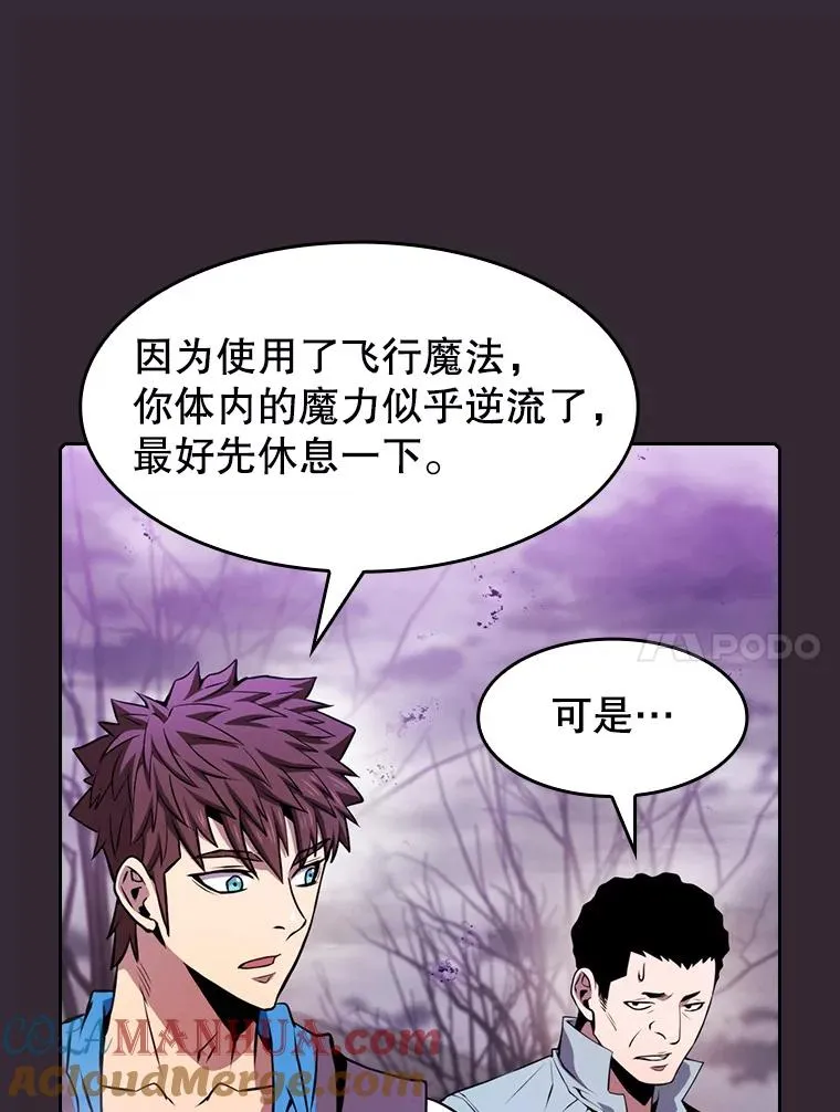 88.爬山 第73页