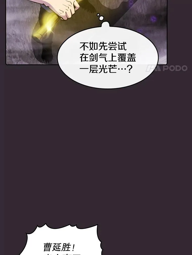 88.爬山 第83页