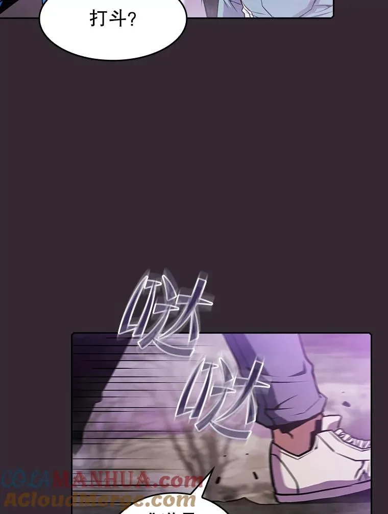 88.爬山 第85页