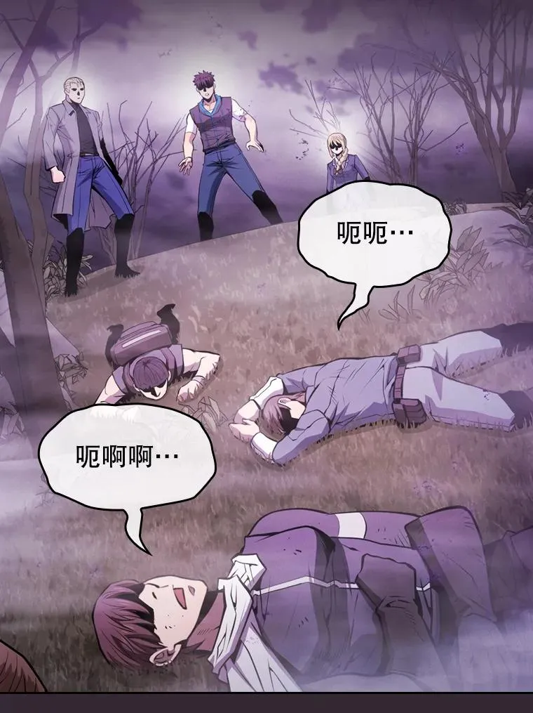 88.爬山 第87页