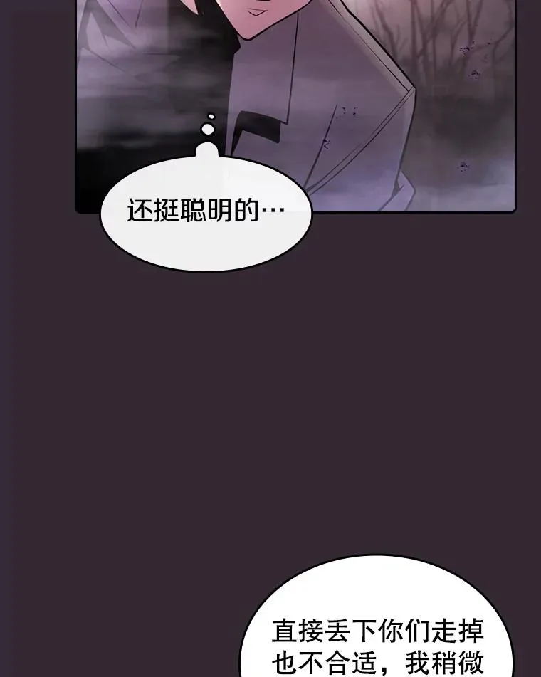 88.爬山 第95页