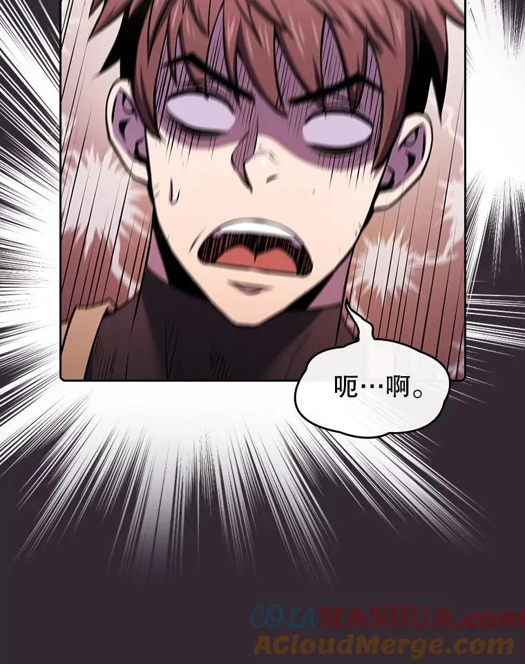 88.爬山 第101页