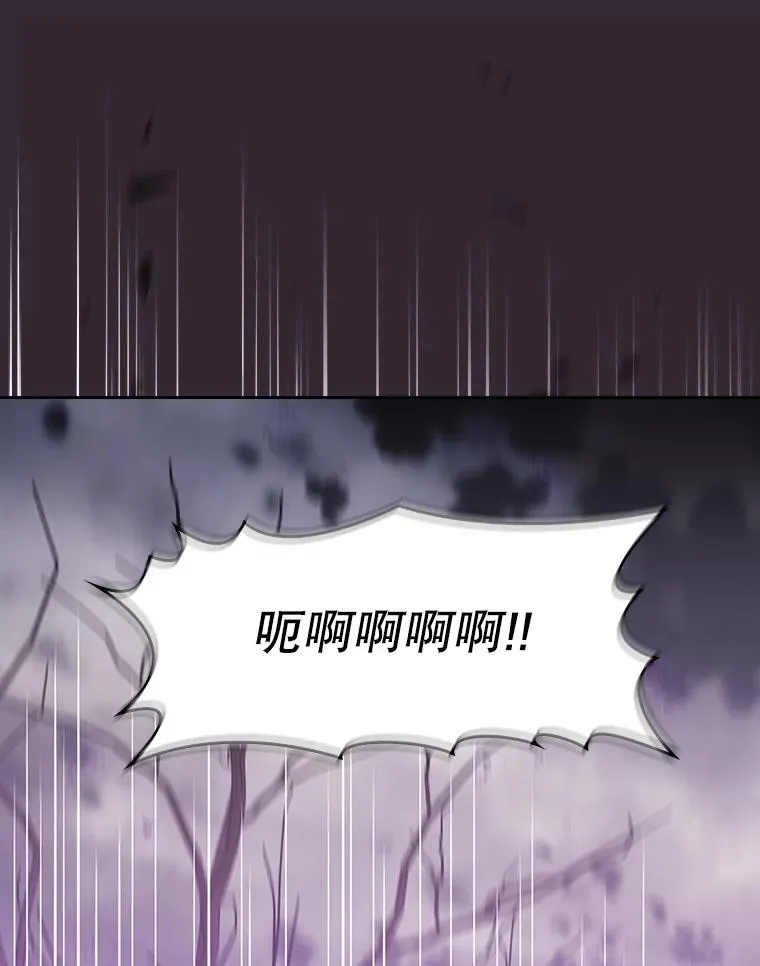 88.爬山 第102页