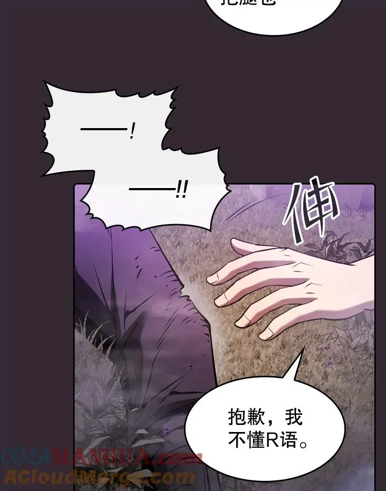 88.爬山 第105页