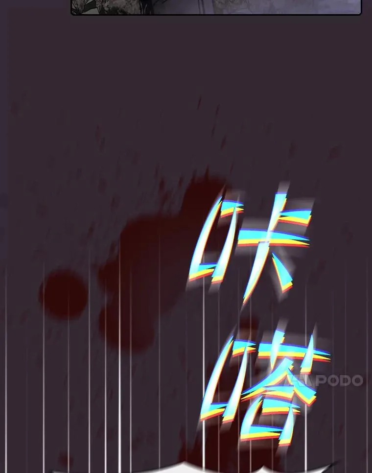 88.爬山 第106页