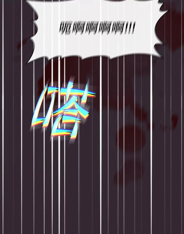88.爬山 第107页