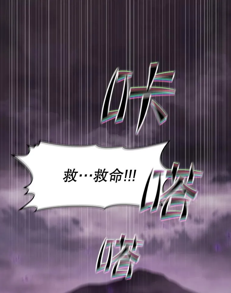 88.爬山 第112页