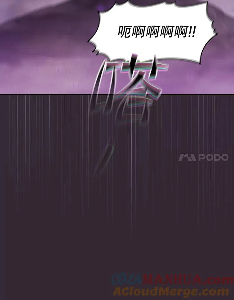 88.爬山 第113页