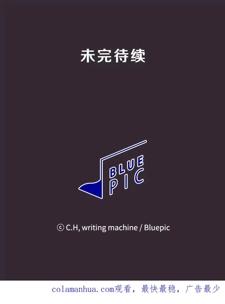 88.爬山 第114页