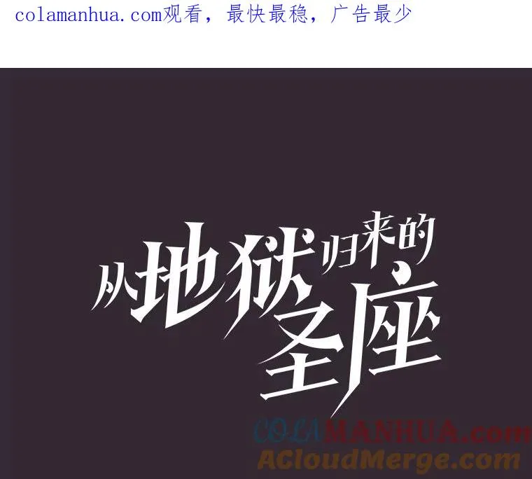 89.阿尔戈 第1页